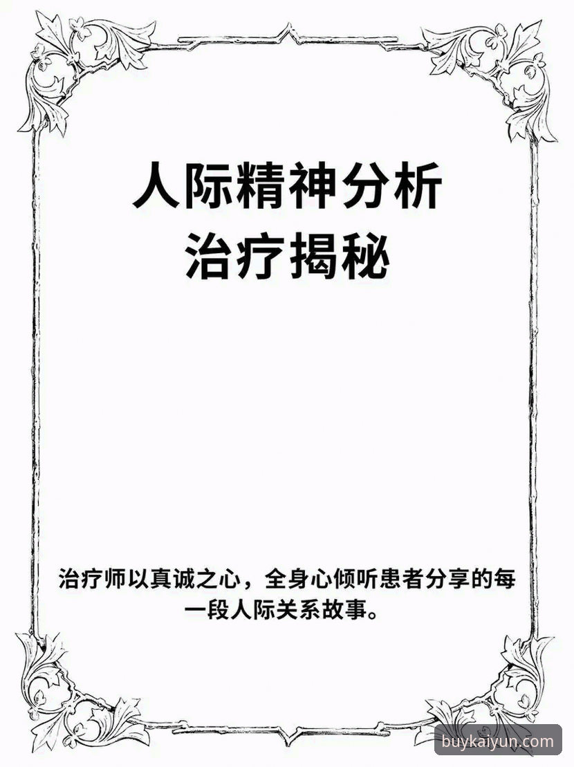 深度揭秘：开云app最新下载评测背后的真相——移动投注体验的革新之路