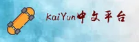 开云(KAIYUN)官方网站 · 立即购买 · L4Y9