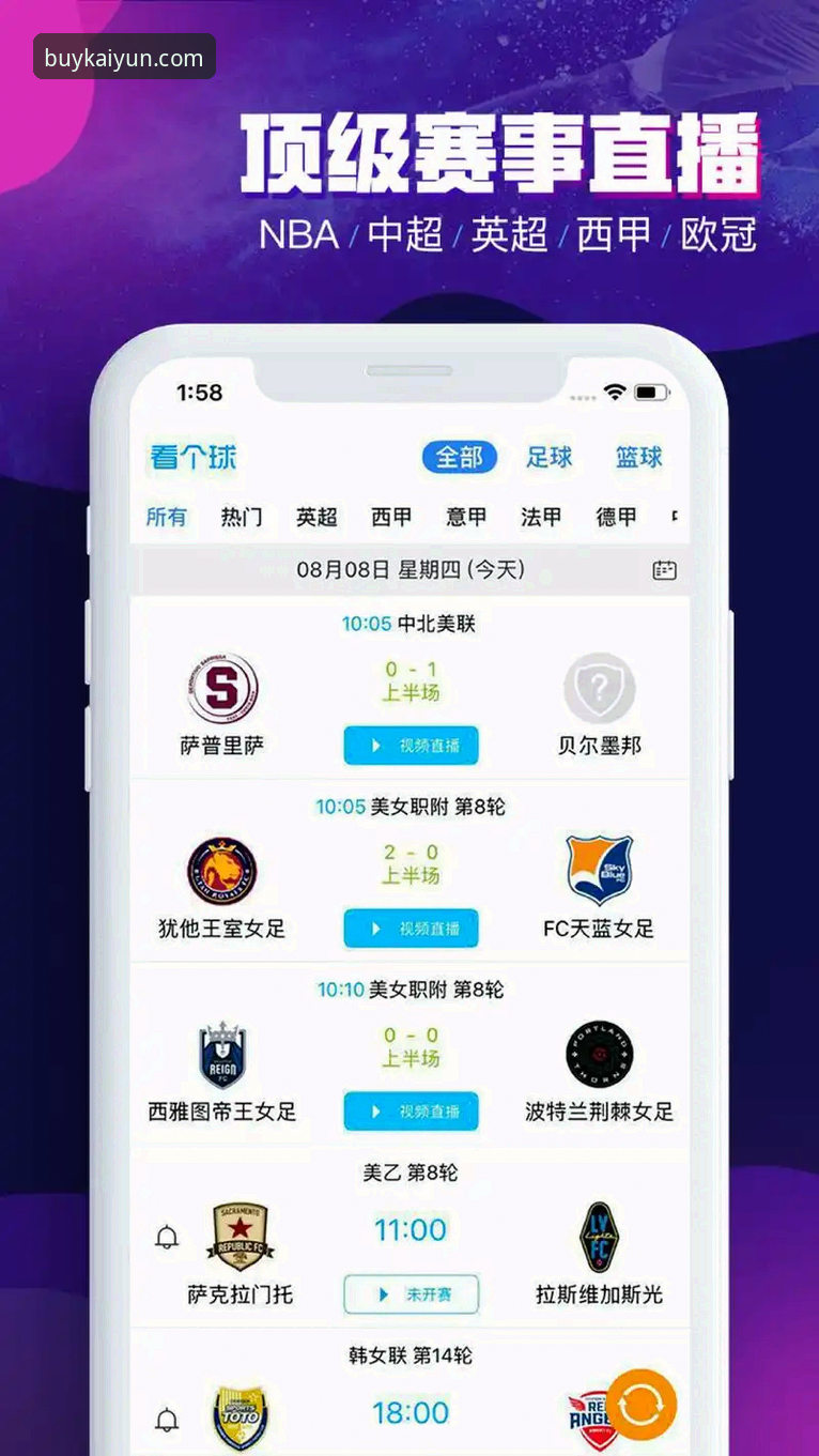 开云登录使用指南 vs 传统体育平台：哪个更适合你的赛事投注需求？