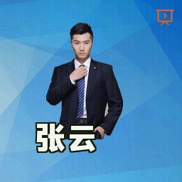 张云