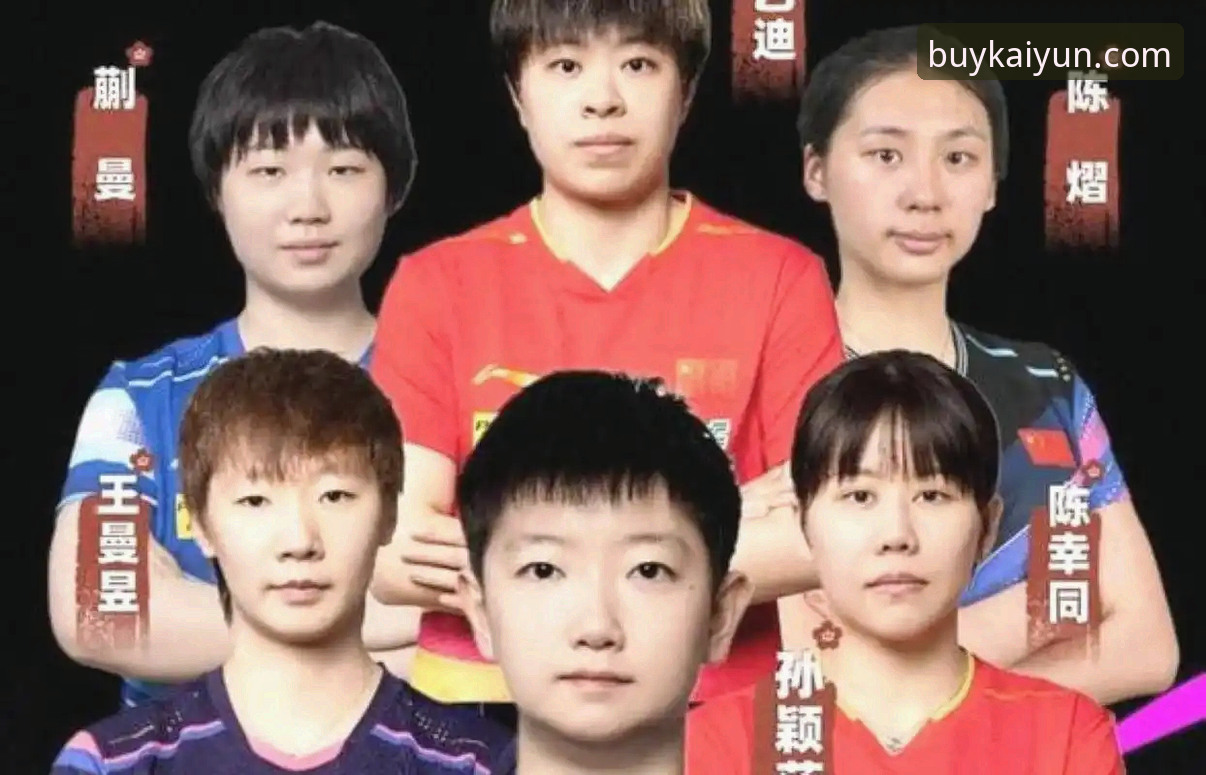 陈幸同世乒赛首秀完美开场，如何通过开云体育赛事投注精准把握比赛节奏？