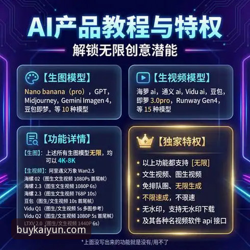 KaiYun中文平台最新版本完整使用指南：从下载到实战投注全流程